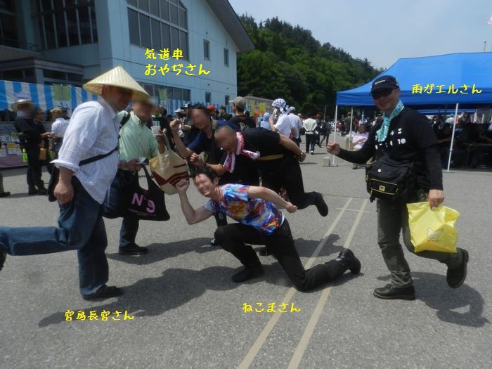 f:id:k9352009:20160620155232j:image