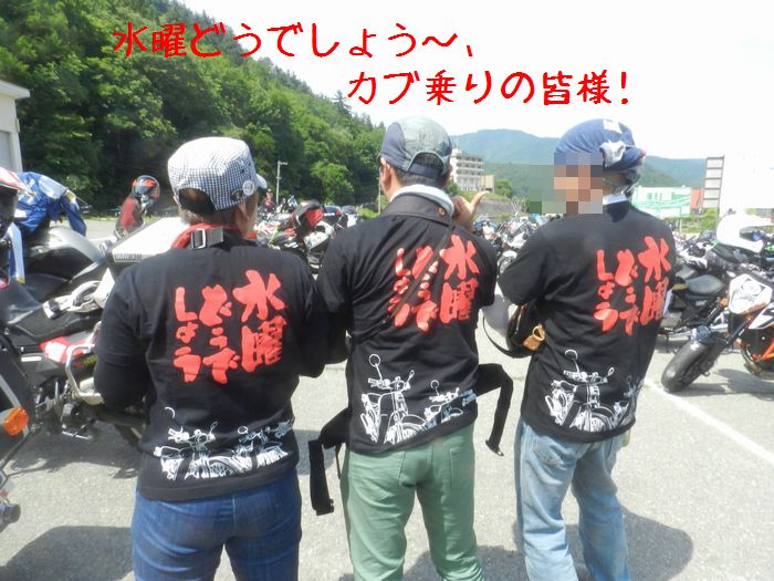 f:id:k9352009:20160620155504j:image