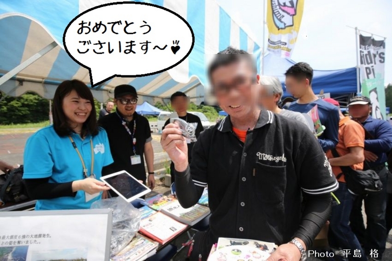 f:id:k9352009:20160620162353j:image