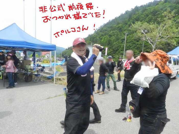 f:id:k9352009:20160620165437j:image