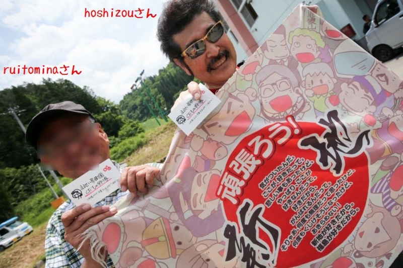 f:id:k9352009:20160620175728j:image