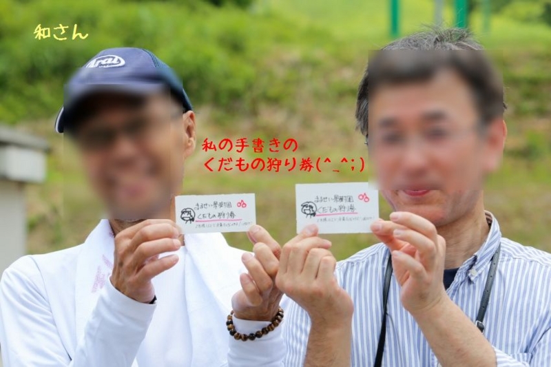 f:id:k9352009:20160620175731j:image