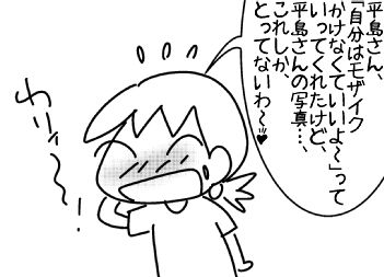 f:id:k9352009:20160620194602j:image