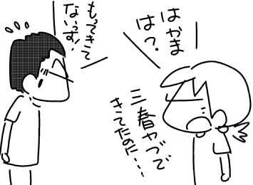 f:id:k9352009:20160620195353j:image