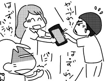 f:id:k9352009:20160620195719j:image