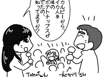 f:id:k9352009:20160620195754j:image