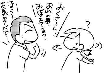 f:id:k9352009:20160620195842j:image