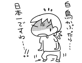 f:id:k9352009:20160620200122j:image