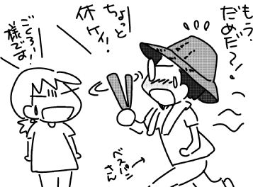f:id:k9352009:20160620200656j:image
