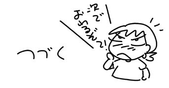 f:id:k9352009:20160620200722j:image