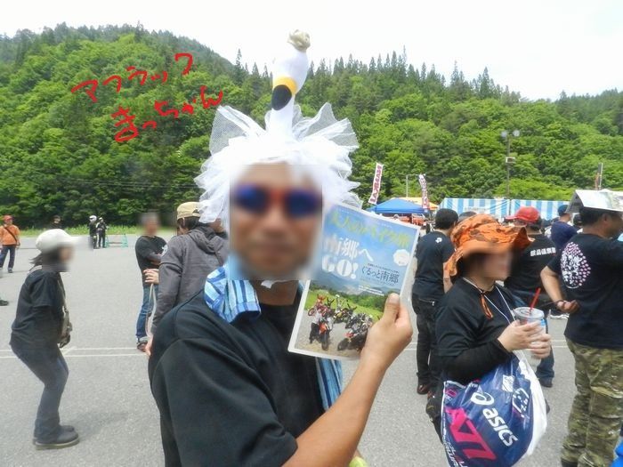f:id:k9352009:20160620201533j:image