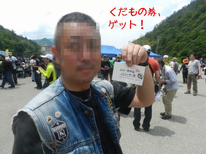 f:id:k9352009:20160621112048j:image