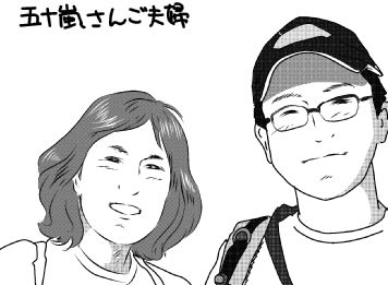 f:id:k9352009:20160621113222j:image