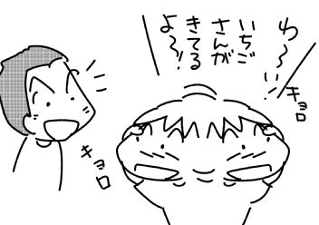 f:id:k9352009:20160621134604j:image