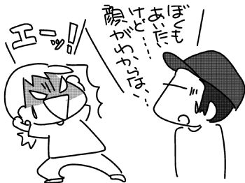 f:id:k9352009:20160621134833j:image