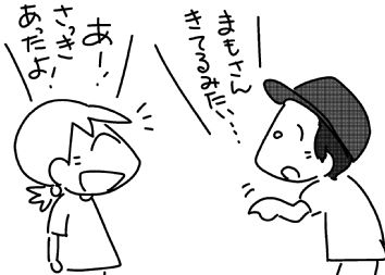 f:id:k9352009:20160621134834j:image