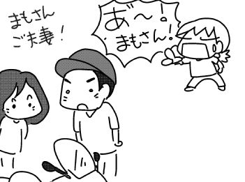 f:id:k9352009:20160621135342j:image