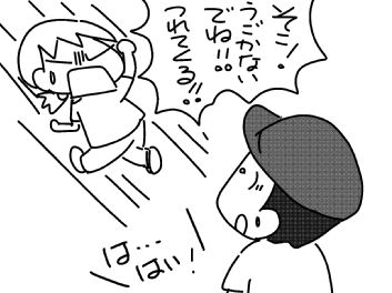 f:id:k9352009:20160621135525j:image