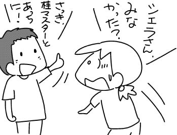 f:id:k9352009:20160621135609j:image