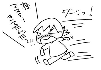 f:id:k9352009:20160621135636j:image