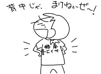 f:id:k9352009:20160621135808j:image