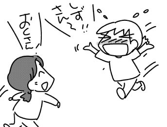 f:id:k9352009:20160621135850j:image