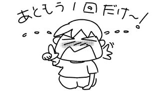 f:id:k9352009:20160621140341j:image