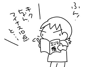 f:id:k9352009:20160622054910j:image
