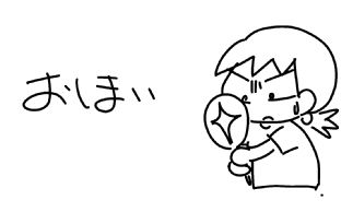 f:id:k9352009:20160622054911j:image