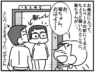 f:id:k9352009:20160622054916j:image