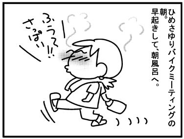 f:id:k9352009:20160622054917j:image