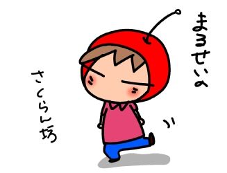 f:id:k9352009:20160624060409j:image