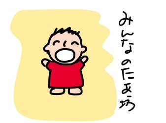 f:id:k9352009:20160624060410j:image