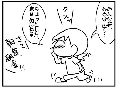 f:id:k9352009:20160628053729j:image