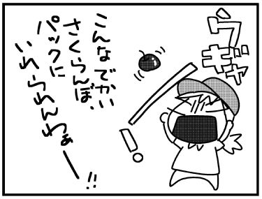 f:id:k9352009:20160628053732j:image