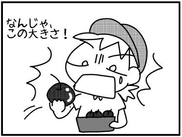 f:id:k9352009:20160628053733j:image