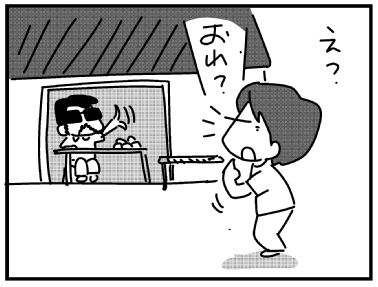 f:id:k9352009:20160630023314j:image