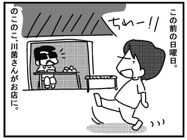 f:id:k9352009:20160630023315j:image