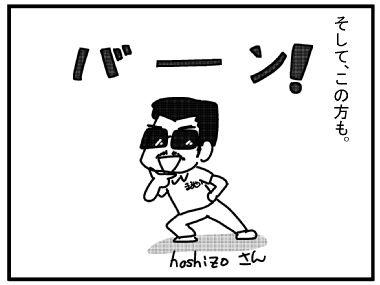 f:id:k9352009:20160630023316j:image