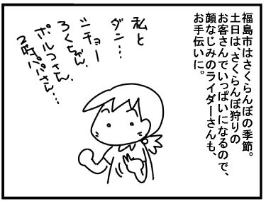 f:id:k9352009:20160630023317j:image
