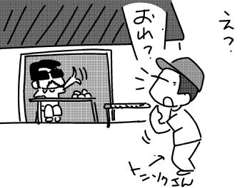 f:id:k9352009:20160630023956j:image