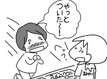 f:id:k9352009:20160704111151j:image