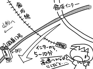 f:id:k9352009:20160704111342j:image