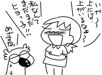f:id:k9352009:20160704112626j:image