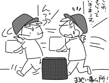 f:id:k9352009:20160704113426j:image