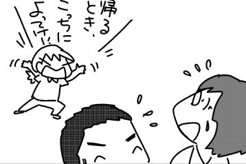 f:id:k9352009:20160705115320j:image