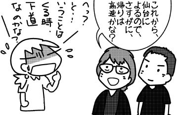 f:id:k9352009:20160705115321j:image