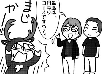 f:id:k9352009:20160705115322j:image