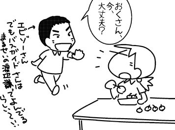 f:id:k9352009:20160705115326j:image