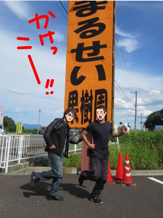 f:id:k9352009:20160705120744j:image